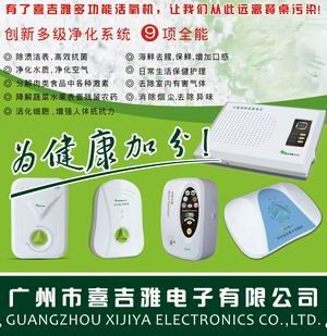 解毒机,解毒机生产基地